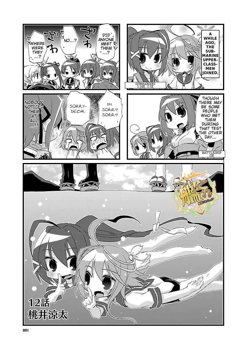 Kantai Collection - Kankore - 4-koma Comic - Fubuki, Ganbarimasu! Chapter 12 1